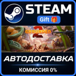 Grounded 2 Steam Gift СТИМ ГИФТ ПК АВТОДОСТАВКА ПОДАРОК