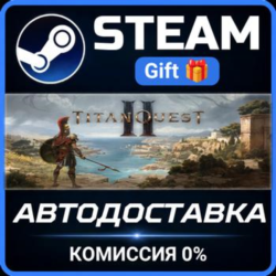Titan Quest II Early Access РОССИЯ RU Steam Gift СТИМ ГИФТ ПК АВТОДОСТАВКА ПОДАРОК