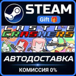Castle Crashers Steam Gift СТИМ ГИФТ ПК АВТОДОСТАВКА ПОДАРОК