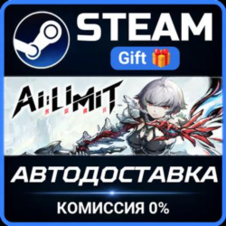 AI Limit РОССИЯ RU Steam Gift СТИМ ГИФТ ПК АВТОДОСТАВКА ПОДАРОК