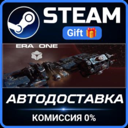 Era One STEAM GIFT СТИМ ГИФТ ПК АВТОДОСТАВКА ПОДАРОК