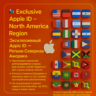 Apple ID США   Канада   Мексика   Другие | Без 2FA