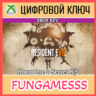 RESIDENT EVIL 7 biohazard XBOX КЛЮЧ