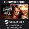 Warhammer 40,000: Dawn of War - Anniversary Edition STEAM GIFT AUTO RU МИР