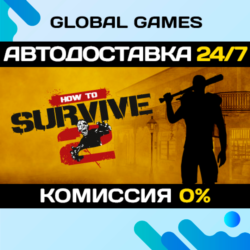 How to Survive 2🔑Steam Ключ РФ СНГ