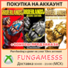 BORDERLANDS 4 XBOX ПОКУПКА ПРЕДЗАКАЗА