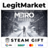 Metro Exodus / Steam АВТО / РУ   МИР