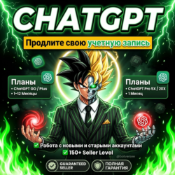 {Продление} CHATGPT PLUS/Business/Go   ChatGPT PRO 5x/20x 1месяце | CHATGPT 5.5