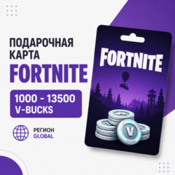 Подарочная карта Fortnite 1000–13500 V-Bucks | Global | Цифровой код