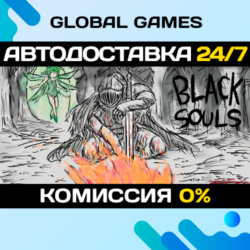 BLACK SOULS STEAM GIFT 🚀АВТОДОСТАВКА