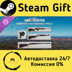 🚀 Way of the Hunter - Hunter's Advantage Pack 🤖 Steam Gift Россия ⚡ мгновенно