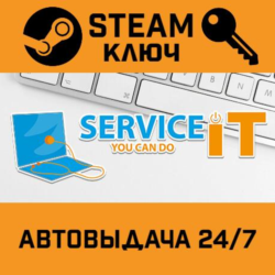 🔑ServiceIT: You can do IT. STEAM-ключ Россия СНГ