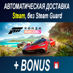 Forza Horizon 5 • STEAM • БЕЗ GUARD