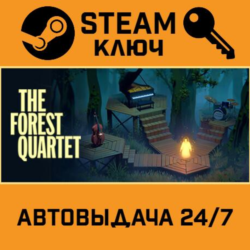 🔑The Forest Quartet. STEAM-ключ (Global)