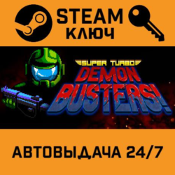 🔑Super Turbo Demon Busters!. STEAM-ключ (Global)