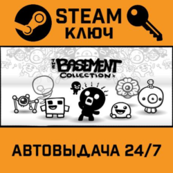 🔑The Basement Collection. STEAM-ключ (Global)
