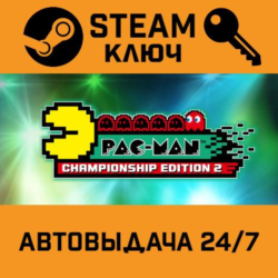 🔑PAC-MAN Championship Edition 2. STEAM-ключ (Global)