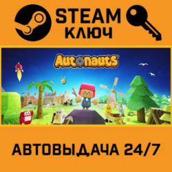 🔑Autonauts. STEAM-ключ (Global)