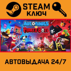 🔑Autonauts vs Piratebots. STEAM-ключ (Global)