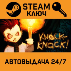 🔑Knock-knock. STEAM-ключ (Global)