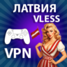 VLESS Reality VPN Приватный Безлимитный 1/2/3/6 МЕСЯЦЕВ