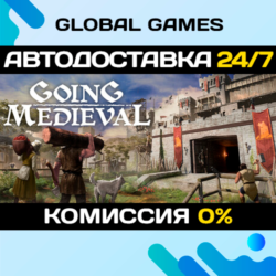 Going Medieval🔑Steam Ключ РФ СНГ
