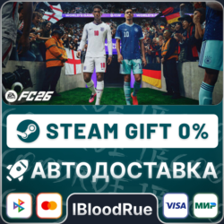 EA SPORTS FC 26⚡️ ВЫБОР🎁STEAM•МИР💳0% АВТО