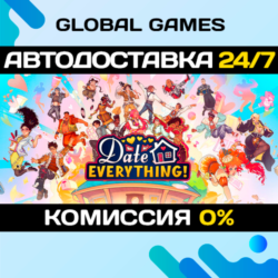 Date Everything!🔑Steam Ключ РФ СНГ