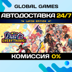 Date Everything! - Lavish Edition🔑Steam Ключ РФ СНГ