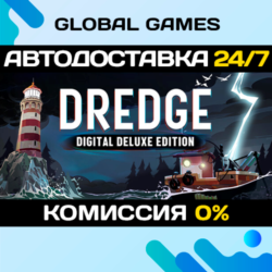 DREDGE - Digital Deluxe Edition🔑Steam Ключ РФ СНГ