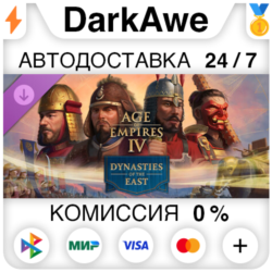 Age of Empires IV: Dynasties of the East DLC STEAM