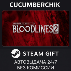 Vampire: The Masquerade® - Bloodlines™ 2✅STEAM GIFT AUTO✅RU МИР