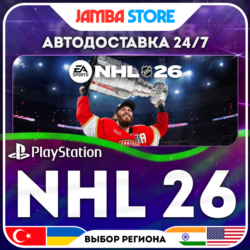 NHL 26 · PS5 · TR/UA/IN/PL/US · АВТО 24/7