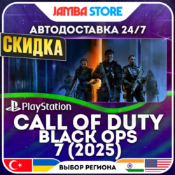 Call of Duty: Black Ops 7 · PS4/PS5 · TR/UA/IN/PL/US · АВТО 24/7