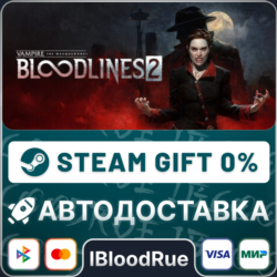 Vampire: The Masquerade - Bloodlines 2⚡️ ВЫБОР🎁STEAM
