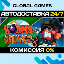 Worms Blast  Steam Ключ РФ Мир