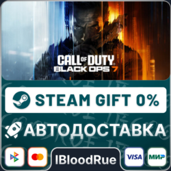 Call of Duty: Black Ops 7 Vault⚡️ ВЫБОР🎁STEAM•Китай