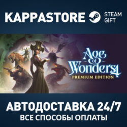 Age of Wonders 4: Premium Edition Steam RU/BY/KZ/UA