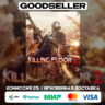 Killing Floor 2 (Steam Ключ) РФ и СНГ