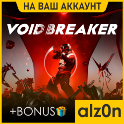 VOID/BREAKER   450 игр ПК НА ВАШ АККАУНТ