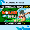 Worms Crazy Golf  Steam Ключ РФ Мир