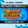 Worms Reloaded: Game of the Year Edition Ключ РФ СНГ