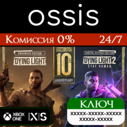 КЛЮЧ Dying Light Collection XBOX Код