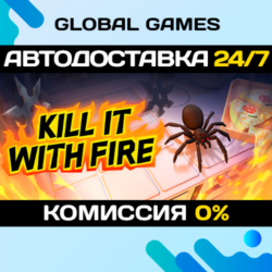 Kill It With Fire 2🔑Steam Ключ РФ СНГ