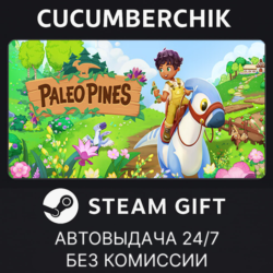 Paleo Pines✅STEAM GIFT AUTO✅RU МИР