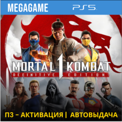Mortal Kombat 1: Полное издание (PS5/RUS) П3-Активация