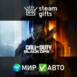 Call of Duty: Black Ops 7 МИР АВТО