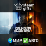 Call of Duty: Black Ops 7 МИР АВТО