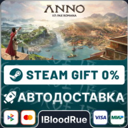 Anno 117: Pax Romana⚡️ ВЫБОР🎁STEAM•RU💳0% АВТО