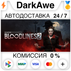 Vampire: The Masquerade® - Bloodlines™ 2  ВЫБОР STEAM⚡️